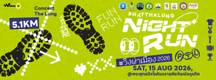 Phatthalung Night Run 2026